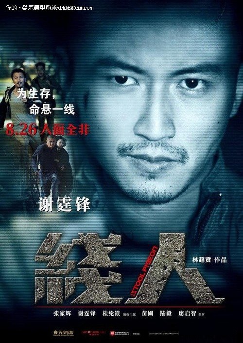 房本上不动产权证号码是哪个